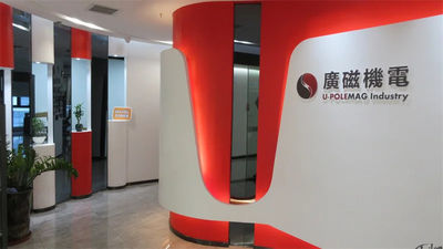 Porcellana Xiamen Hitech Magnetics Co., Ltd.